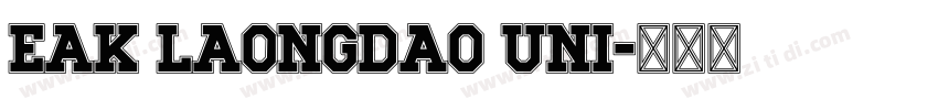 Eak Laongdao UNI字体转换